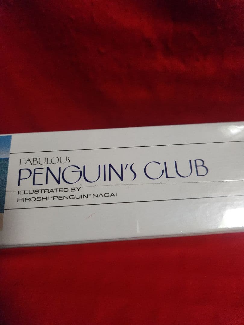 永井博　ジグソーパズル　５０６ピース　カームクルージン　やのまん