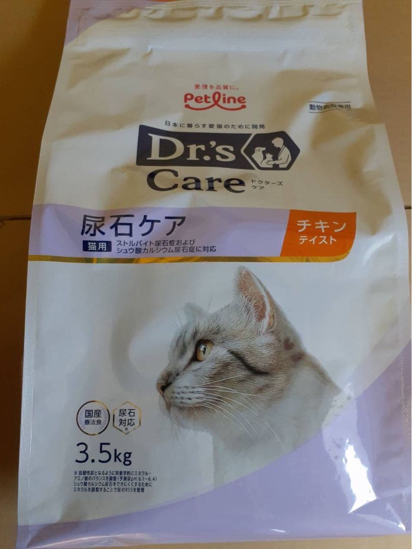 こりん様　ストルバイトケア フィッシュテイスト3.5kg➕尿石ケア3.5kg