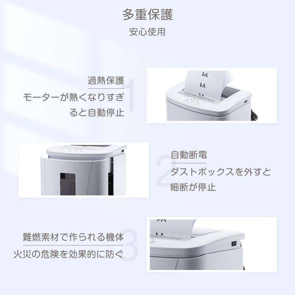 ※新品※Gulcircle 電動シュレッダー マイクロカット 30分 160枚