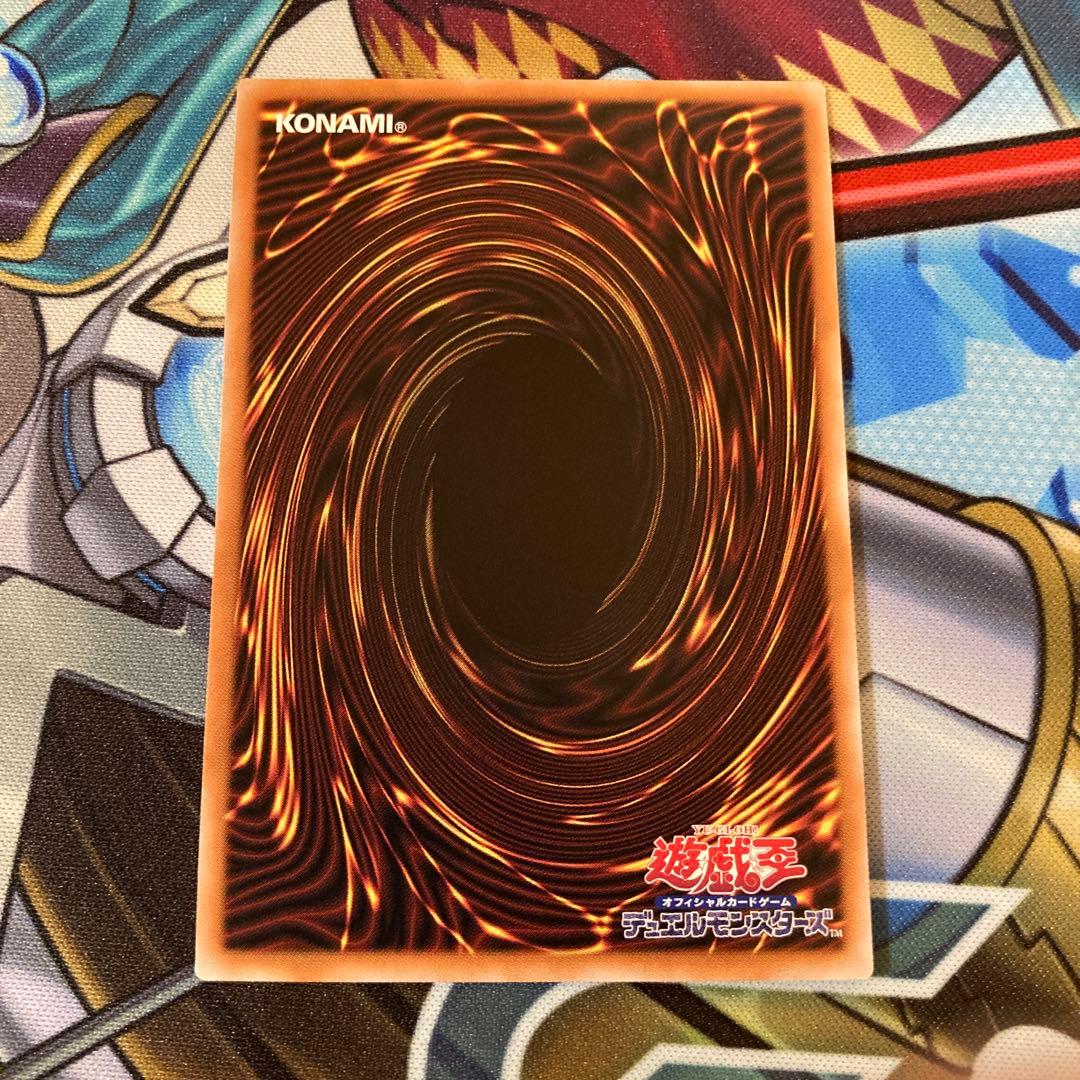 遊戯王　神の宣告 25th クオシク　2枚セット