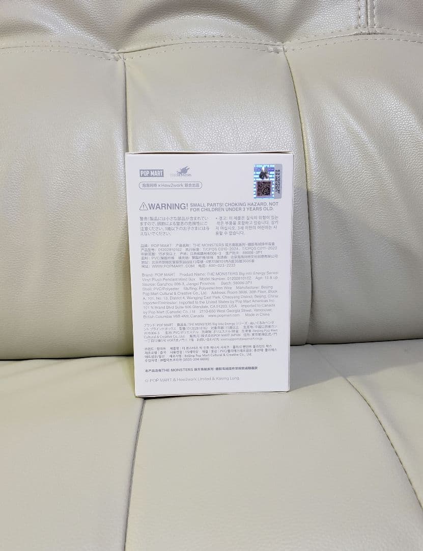 【新品未開封品】 Labubu Big into Energy 2箱 ラブブ