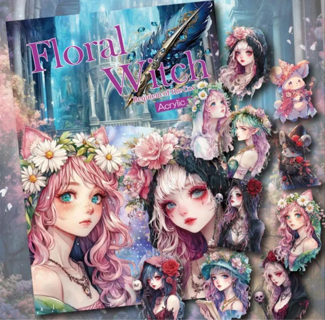 一護様♡ありがとうございます♡