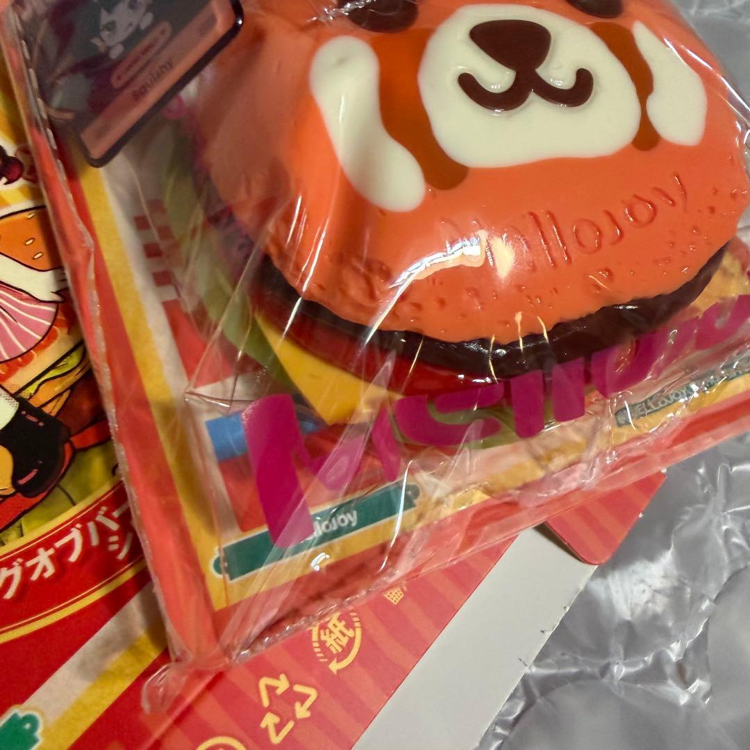 Mellojoyキングオブバーガーシークレット