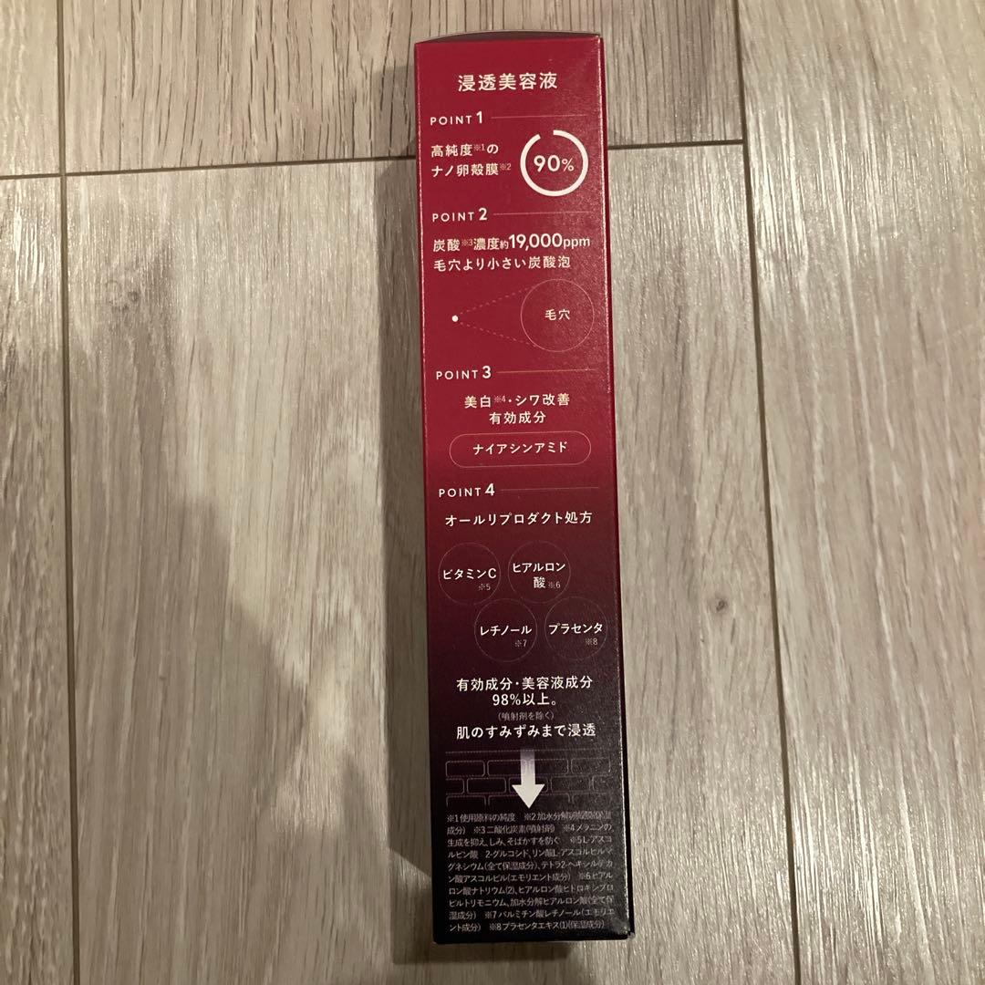 【新品み使用品】ESIENCE NANO SEEP SERUM 2本セット