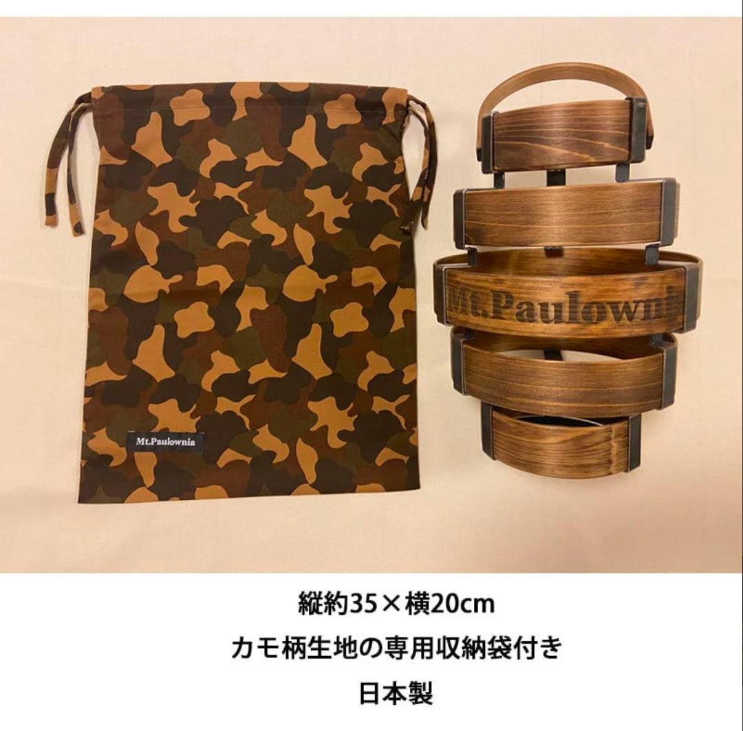 ✨美品✨檜✨Mt.Paulownia(マウントポローニア アボカドウッドランタン