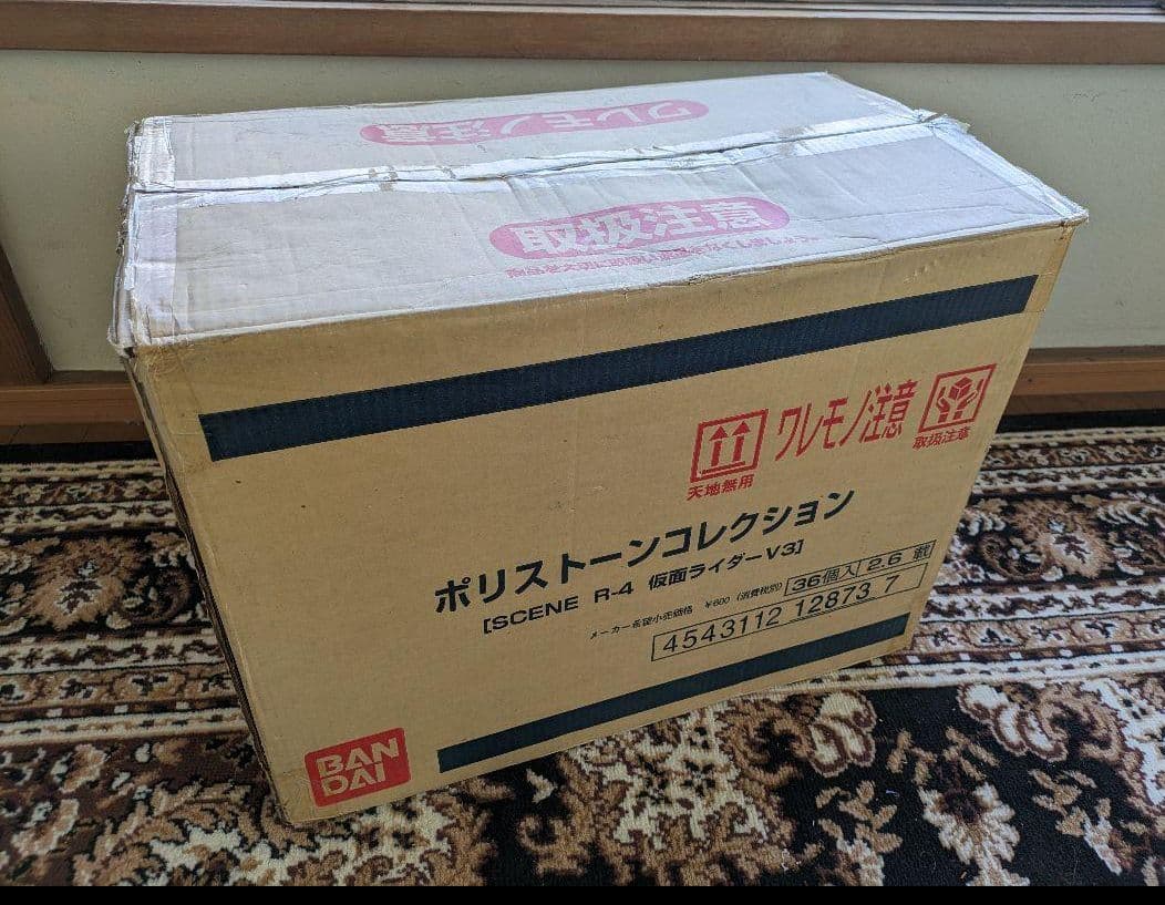 36個　バンダイ　仮面ライダーV3　 ポリストーンコレクション　36個入り箱ごと