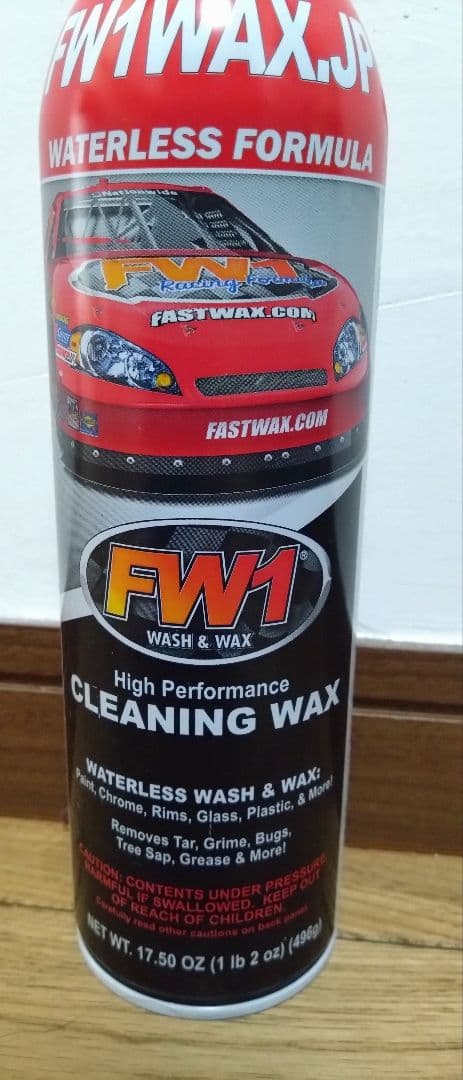 洗車スプレー缶　吹きかけて拭く【FW1】5本セット　ワックス　カー用品　簡単洗車