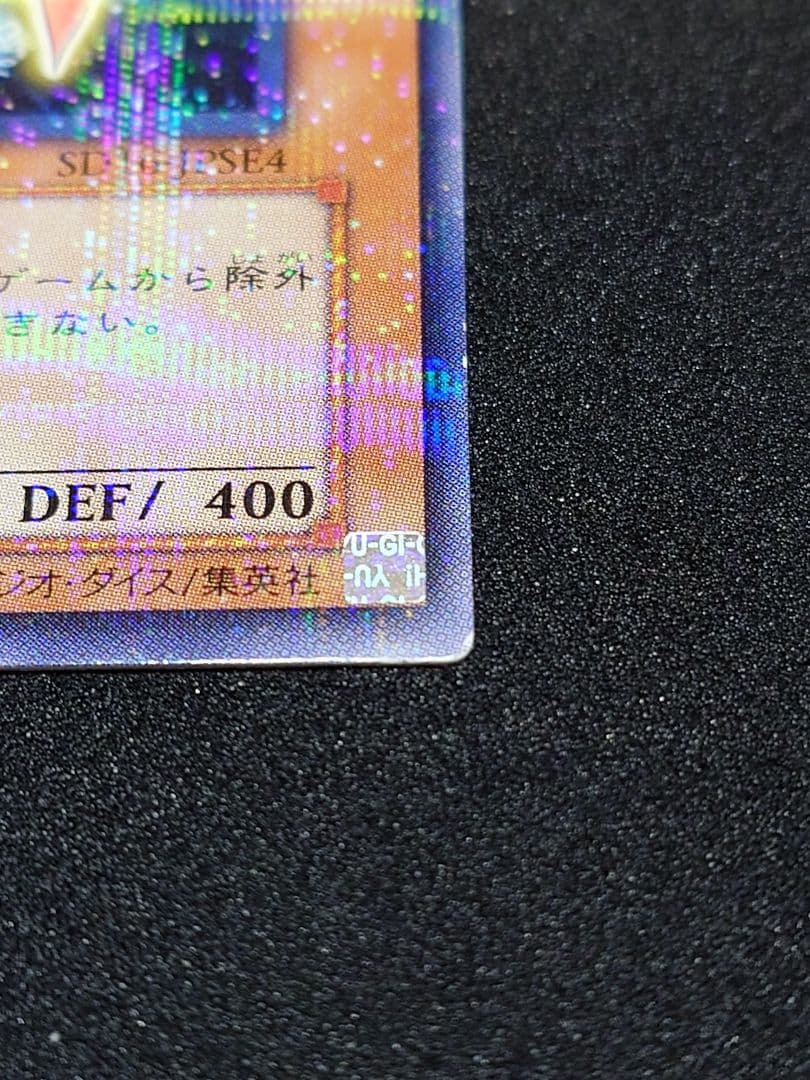 遊戯王　カードエクスクルーダー　ノーパラ