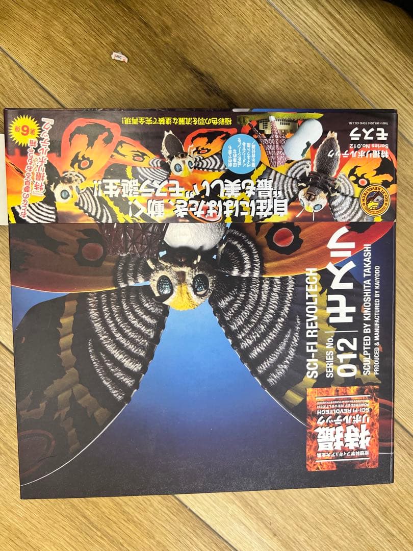 特撮リボルテックシリーズ10シリーズ