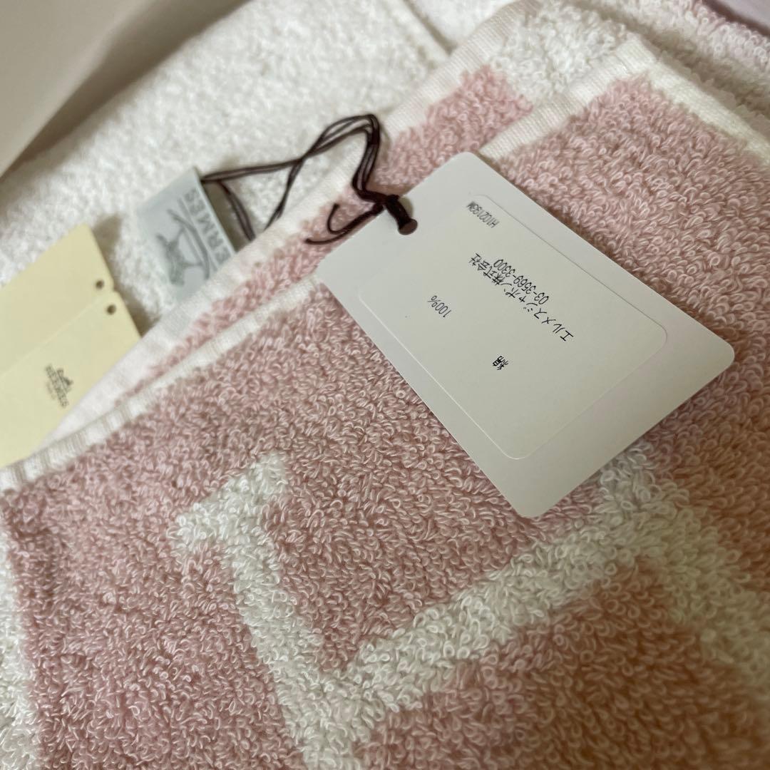 エルメスバスタオル新品未使用　ピンク