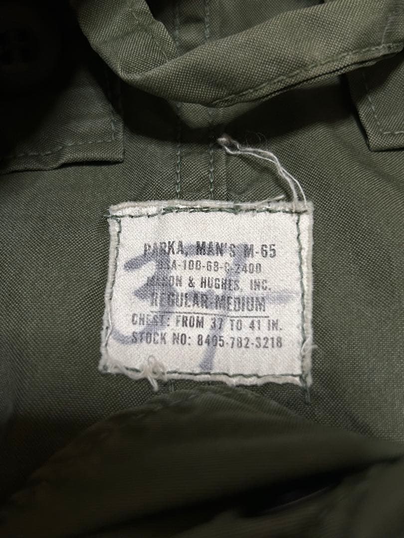 60s M-65 モッズコート　フィッシュテールパーカー　アルミ