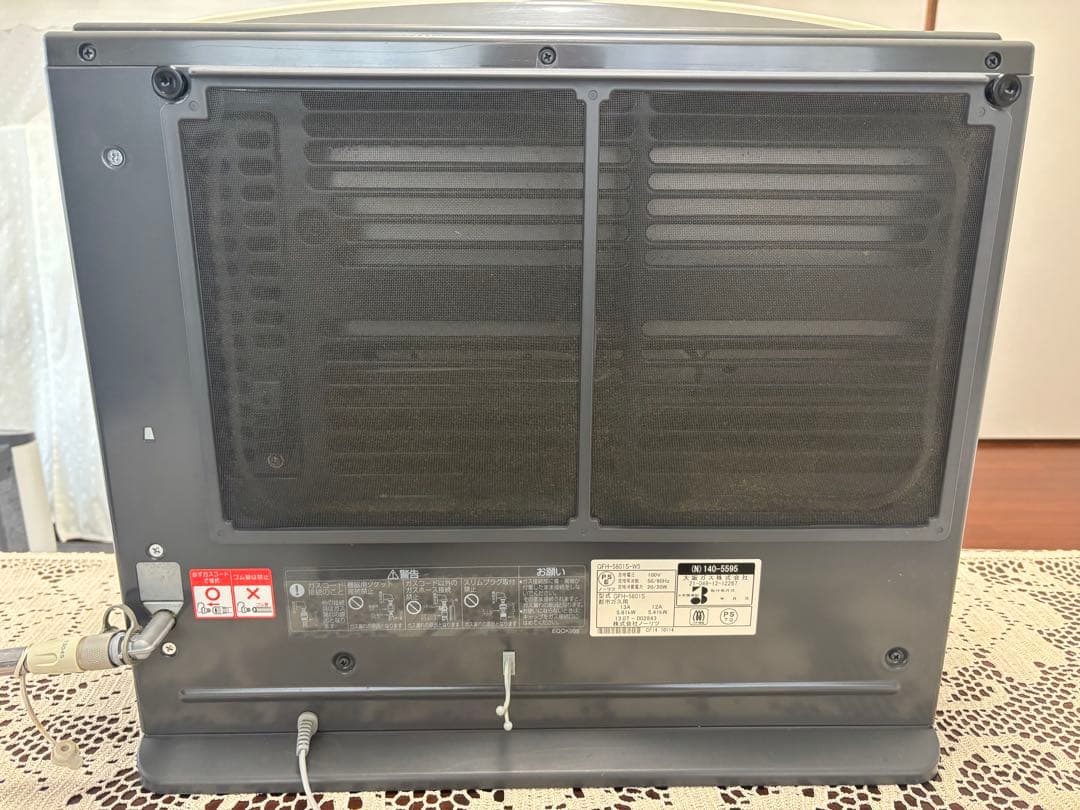 ガスファンヒーター (都市ガス用)