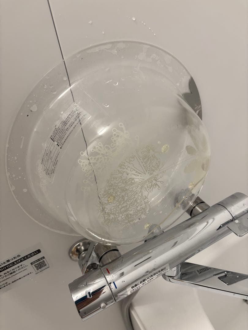 高級ライン　センコー(Senko)バスチェア　セット　定価25000円相当