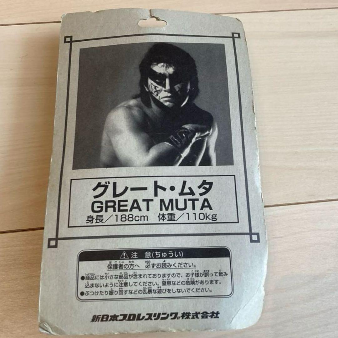 武藤敬司、グレートムタのフィギュア