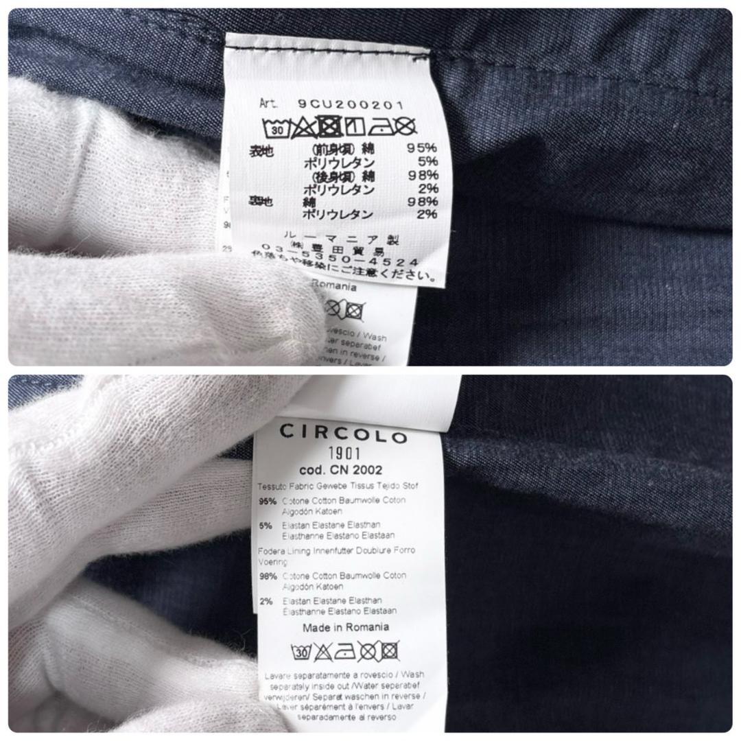 CIRCOLO 1901　ネイビー Vネック ベスト トラベル M相当