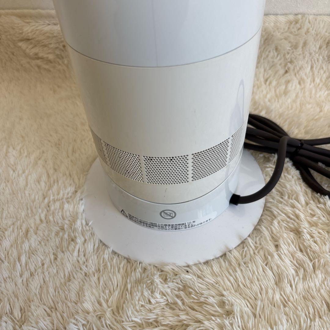 dyson ダイソン AM09 hot+cool ホワイト2020年製
