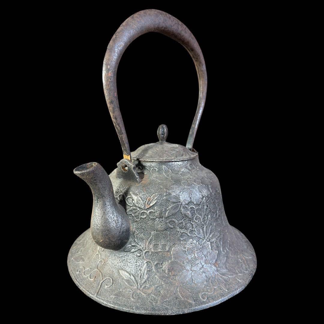 明治大正の御屋敷から出た希少な鉄瓶 南部鉄 名工作 いぶし銀 5kg 砂鉄 希少