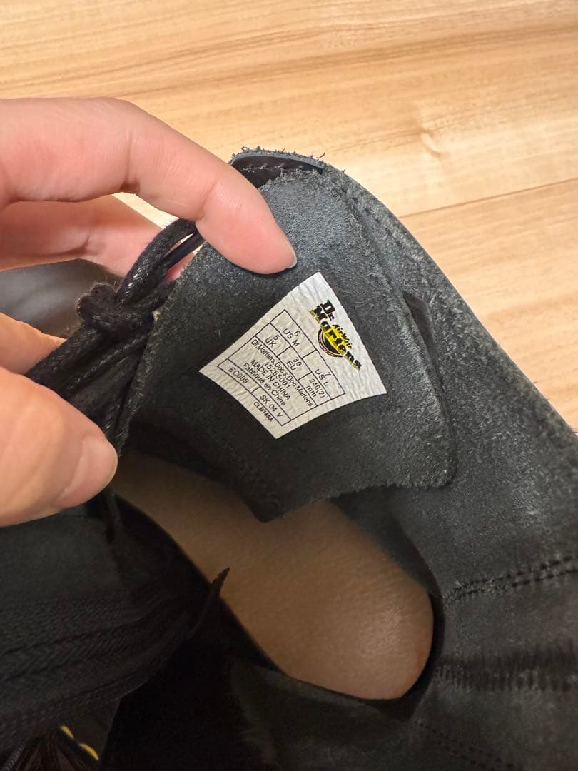 Dr. Martens 厚底ブラックブーツ