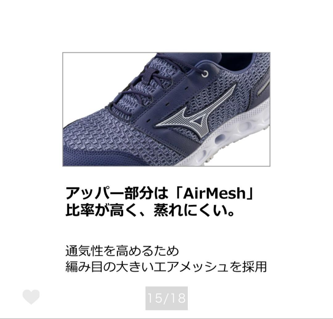 MIZUNO 安全靴　オールマイティVH 11L 26.0cm