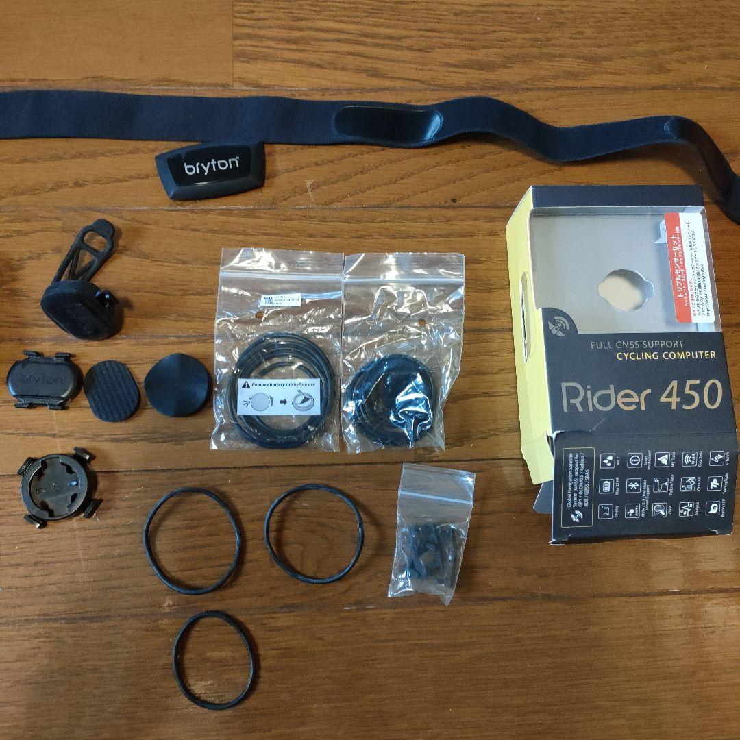 Bryton Rider 450 サイコン 本体トリプルセンサーセット