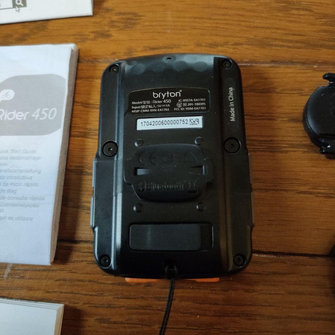 Bryton Rider 450 サイコン 本体トリプルセンサーセット