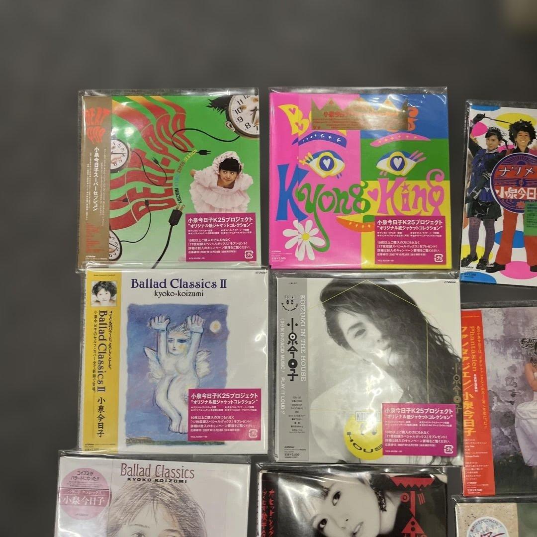 小泉今日子 K25プロジェクト 〜オリジナル紙ジャケットコレクション〜