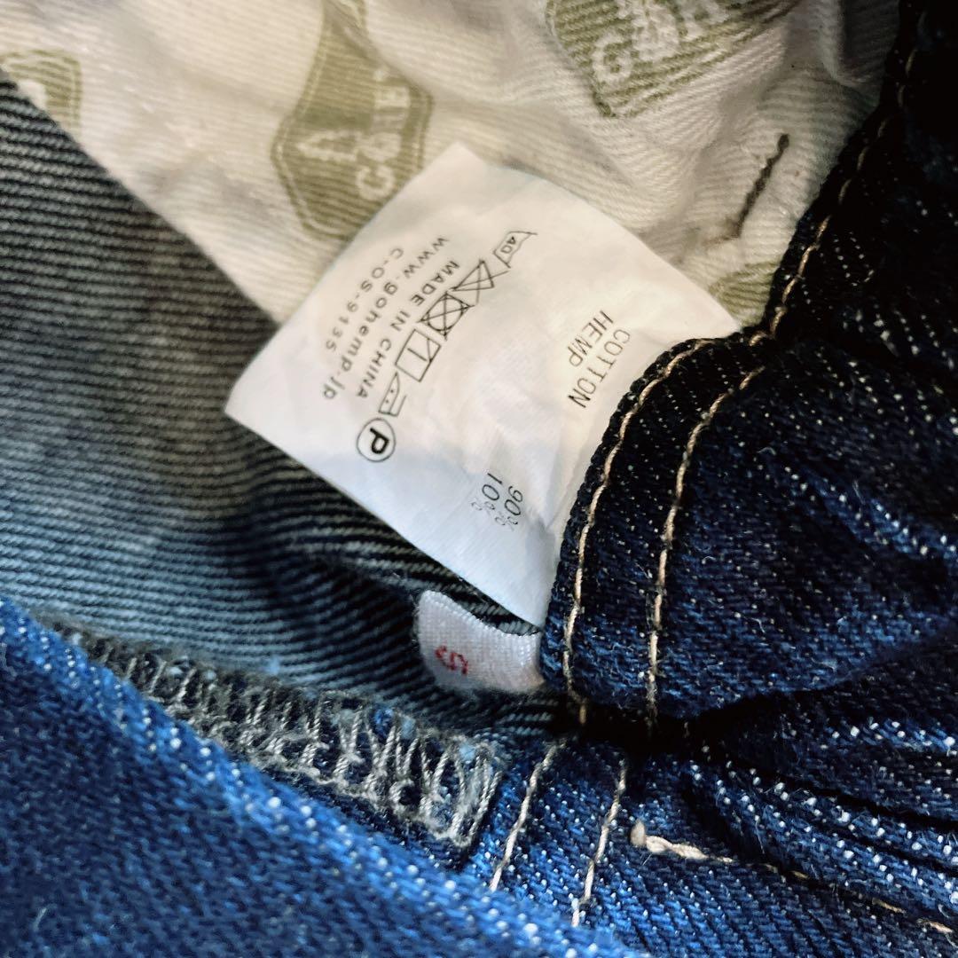 極美品 GO HEMP HIGH EXPLORER パンツ 濃藍 Ｓ　インディゴ