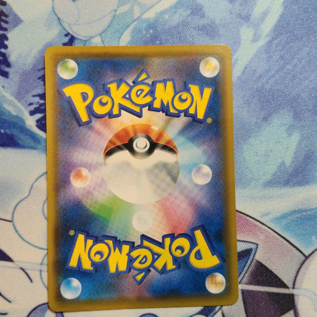 三井 イーブイ ムンク ムンク展