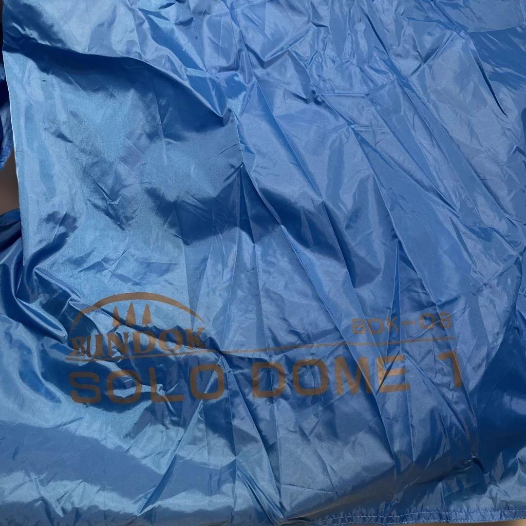 最終　BUNDOK ソロドーム1（SOLO DOME 1）BDK-08 ブルー