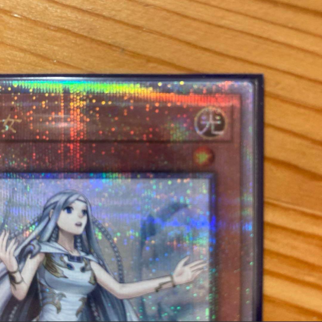 【再出品】白き乙女 クオシク 25th 遊戯王カード