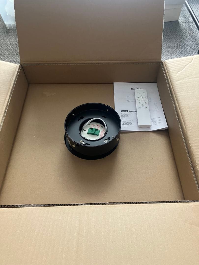 LOWYA シーリングライト アッパーライト付き 間接照明 8畳