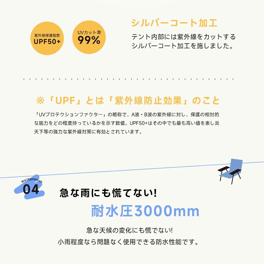 Lサイズ　最新 テント ワンタッチ 4-6人用 UVカット キャンプ テント