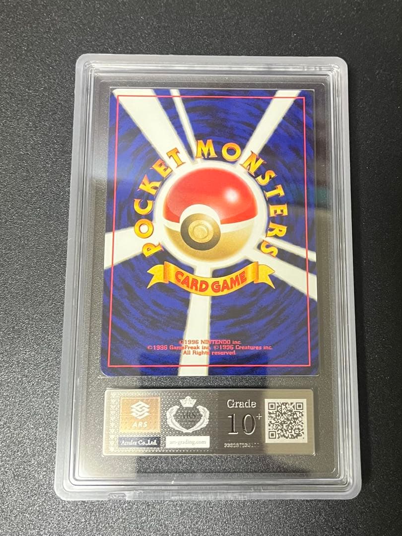 【ARS10+】ホウオウ ★ 拡張パック第3弾 めざめる伝説　旧裏