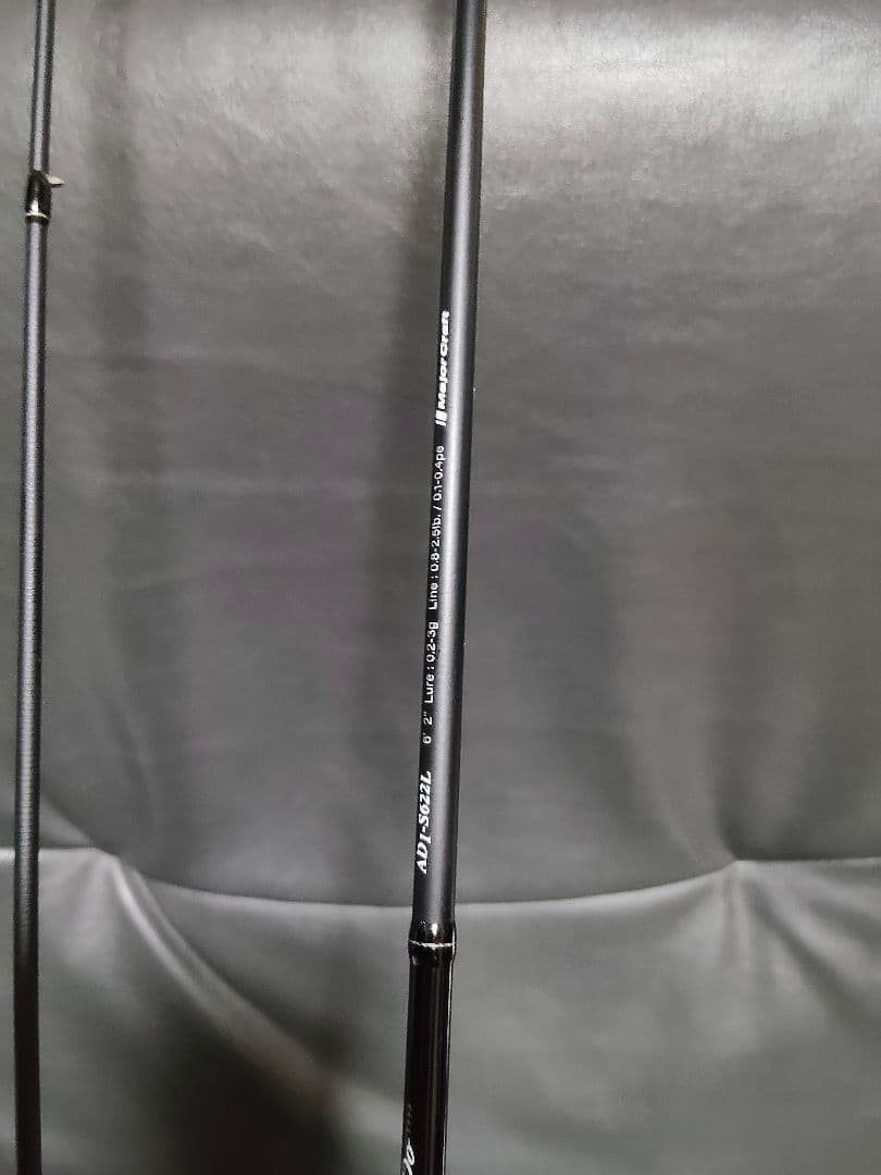 メジャークラフト　鯵道1g S622L 美品