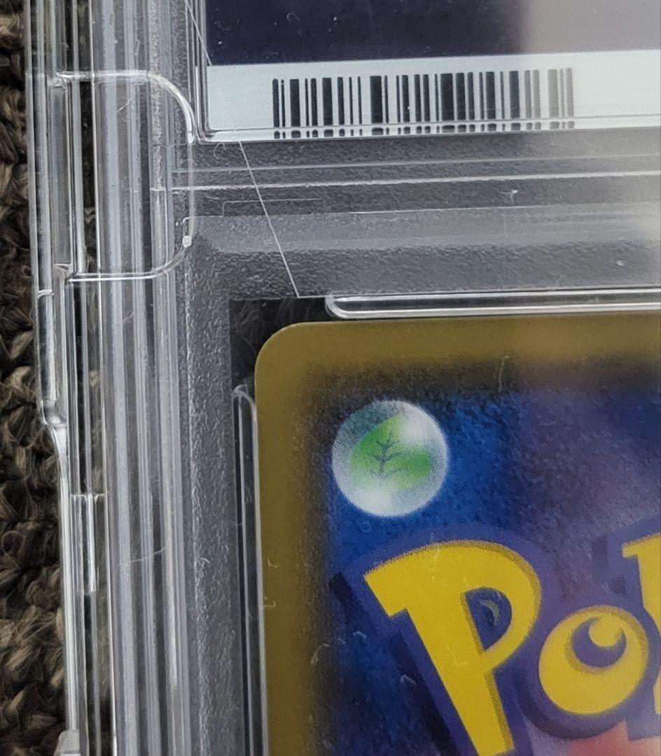 ポケモンカード　ニンフィアgx 057/051 sr psa10