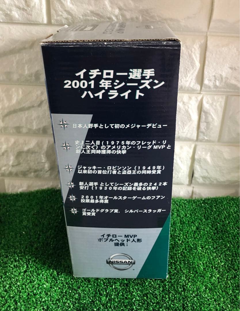 MLB 2001 イチロー　MVP BOBBLEHEAD