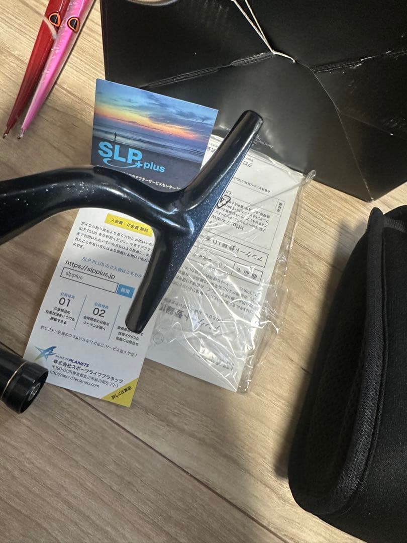 20ソルティガ8000P