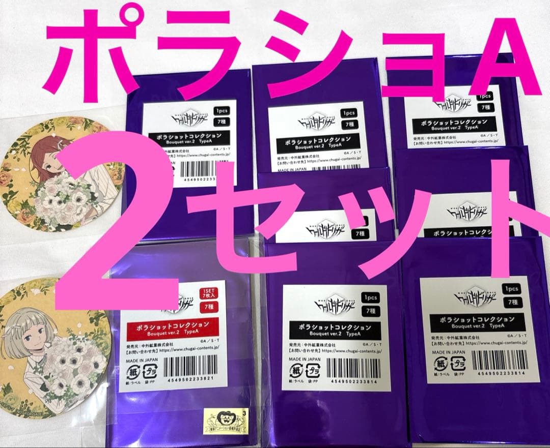 ワールドトリガー　JFジャンフェス　ホロ缶バッジA コンプ　2セット　ワートリ