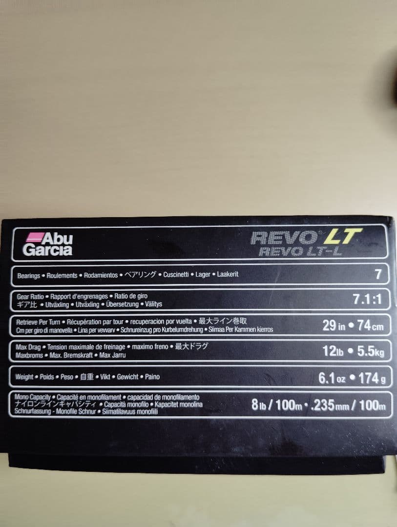 ABU ガルシア　REVO LT REVO-LT-X