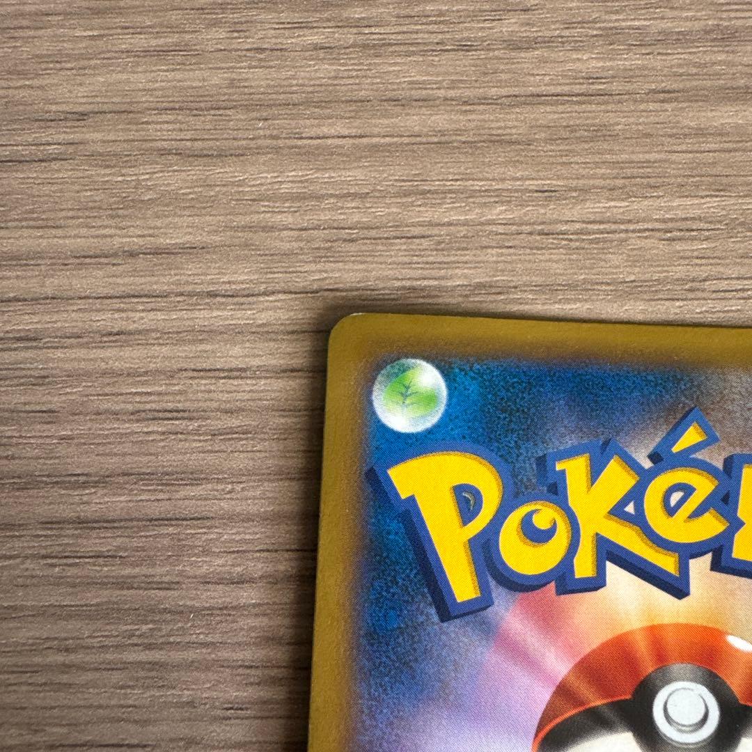 ポケモンカード ポケモンセンターのお姉さん SR XY2 1ed