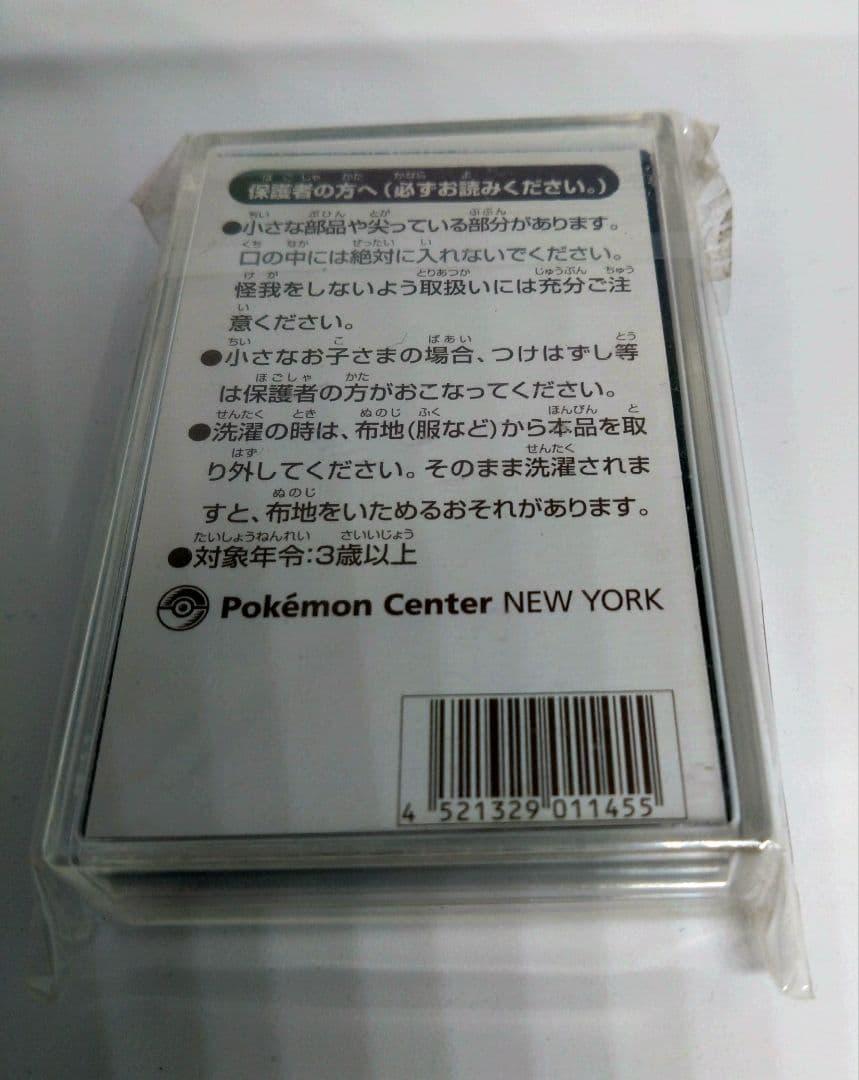 ニューヨークポケモンセンター限定版ピンバッジ 3000個　シリアルつき