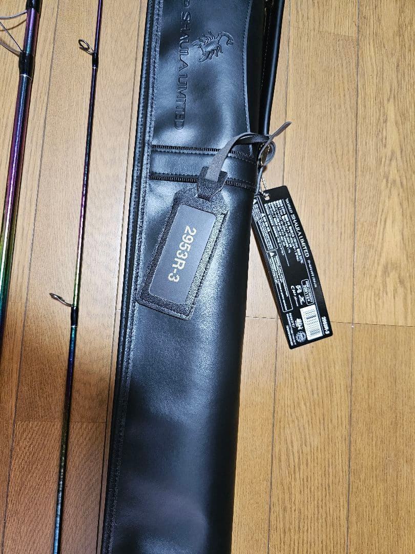 ワールドシャウラリミテッド　2953R-3　新品未使用