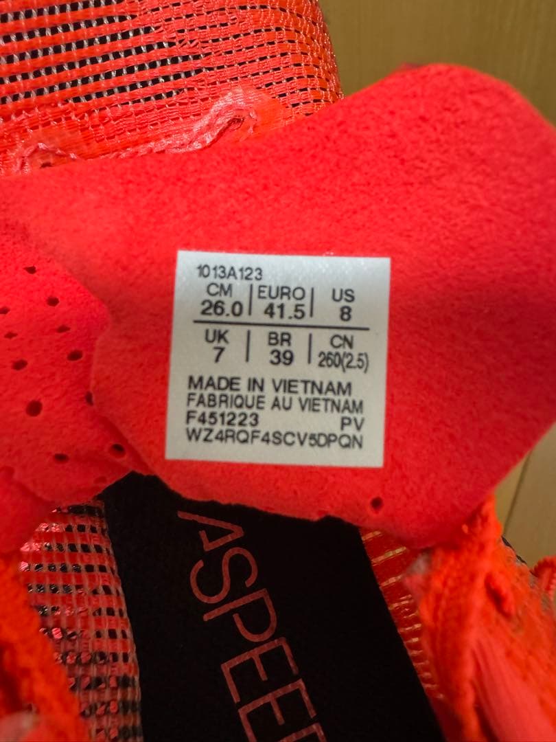 メタスピードスカイパリ　26.0cm