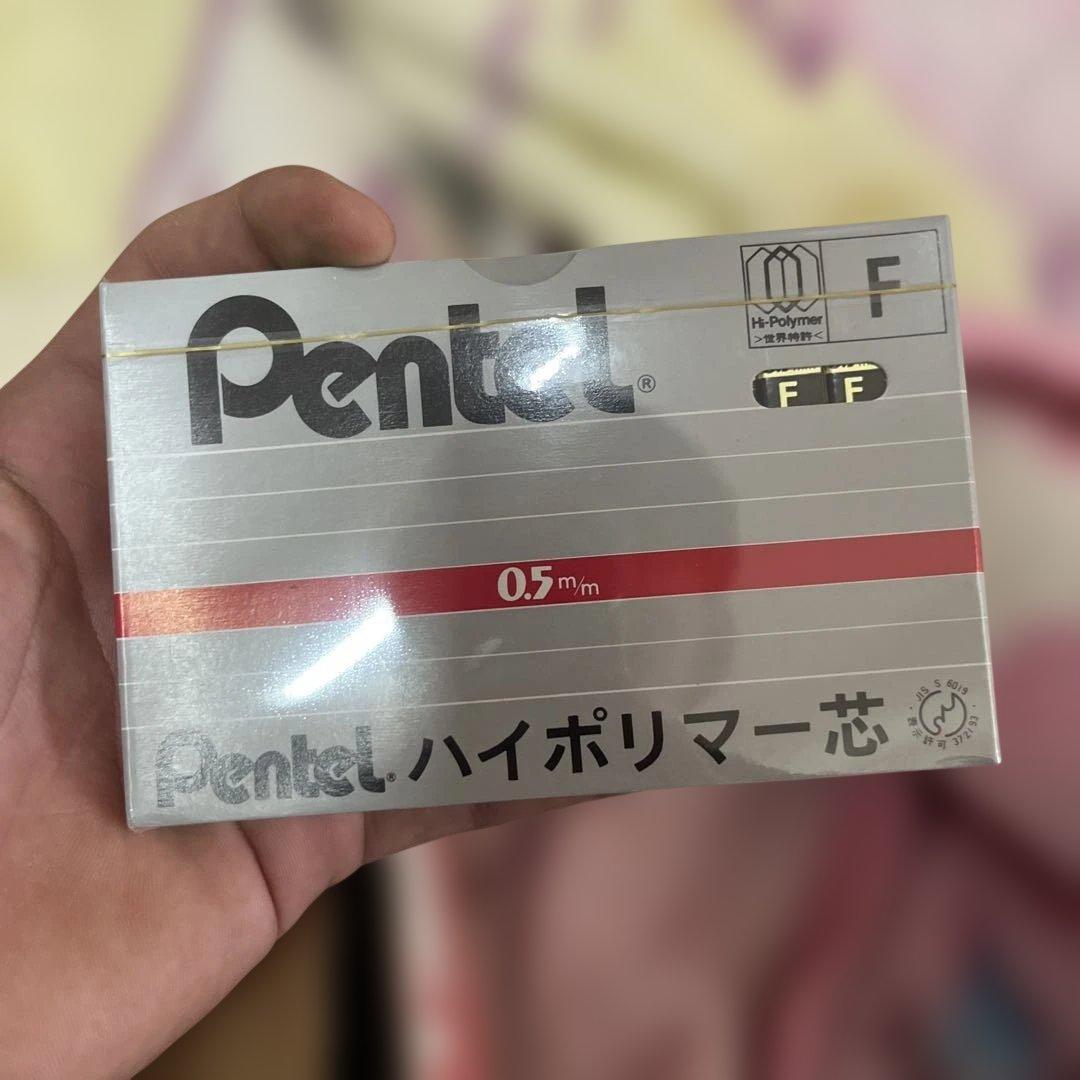 廃盤 pentel spare lead 0.5mm F 12ダース