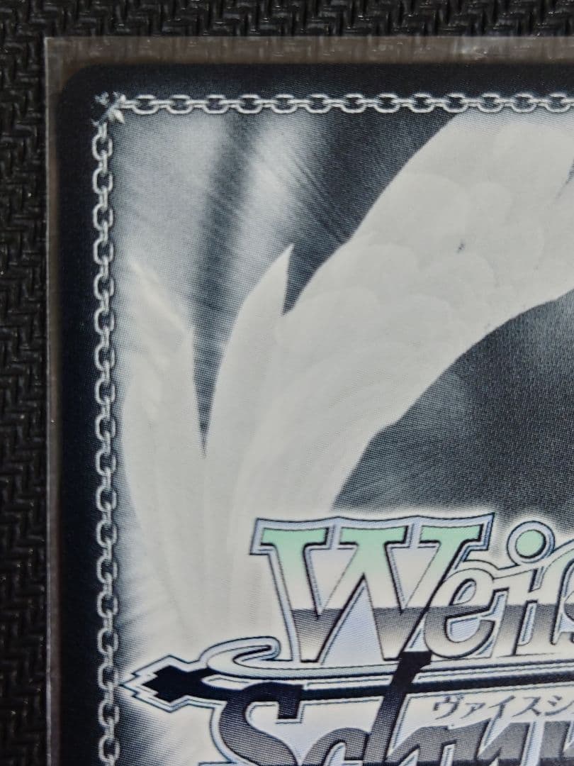 ヴァイス　ダンダダン 優しさに包まれた美少女 アイラ　PR＋