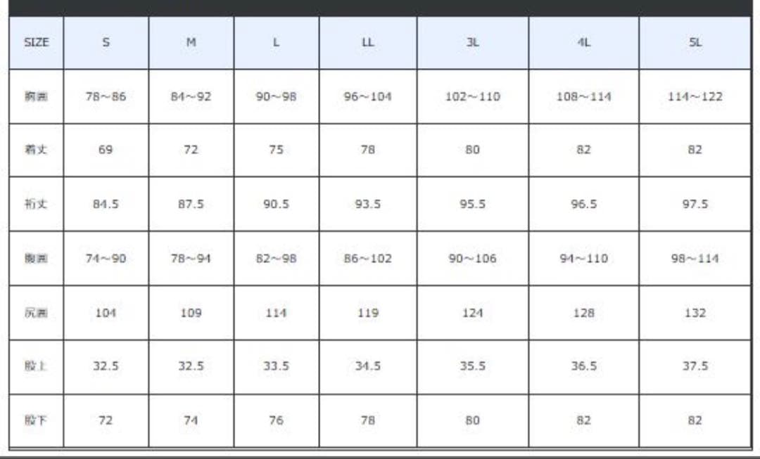 【激安】がまかつ GM-3449 レインスーツ Gamakatsu