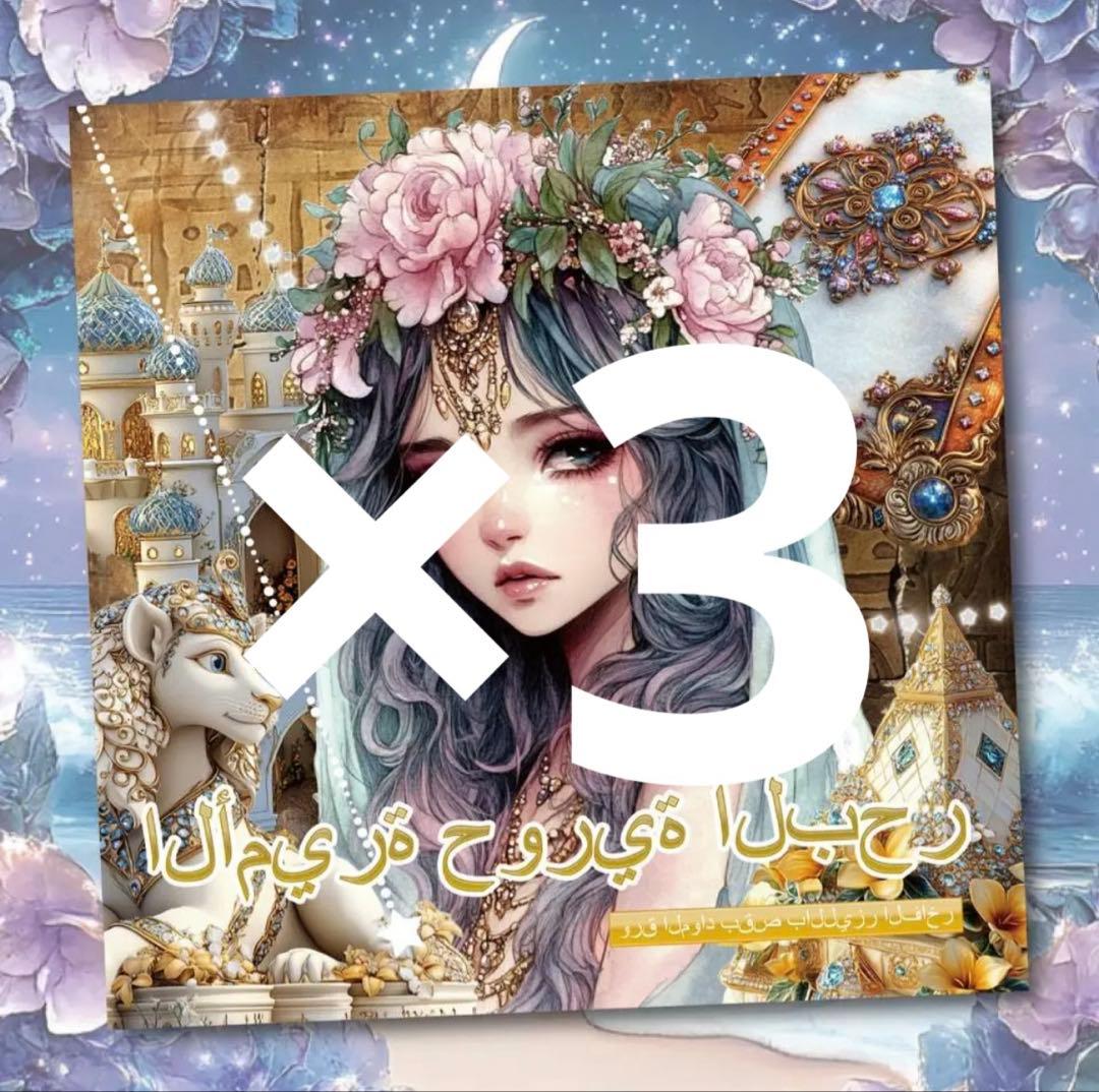 ayu様♡ありがとうございます♡