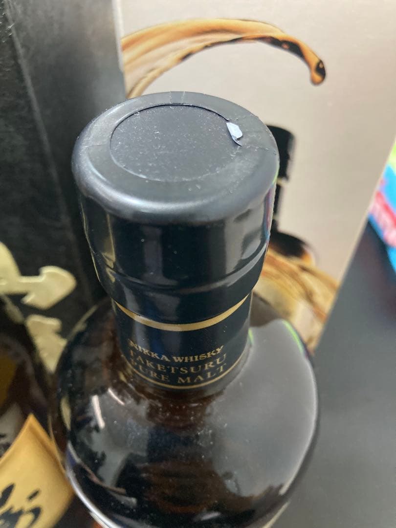 マッカラン12年、白州、竹鶴　700mlセット