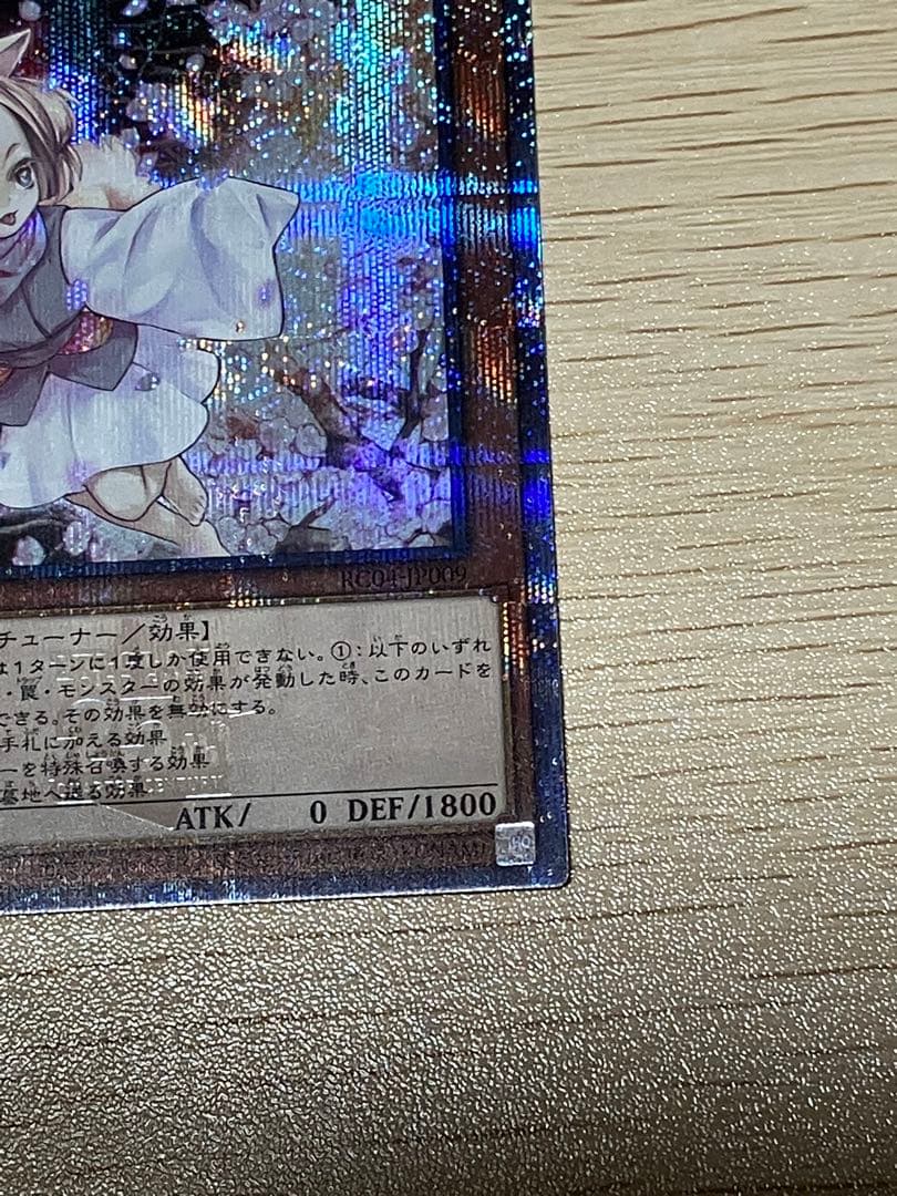 灰流うらら 25thシークレット