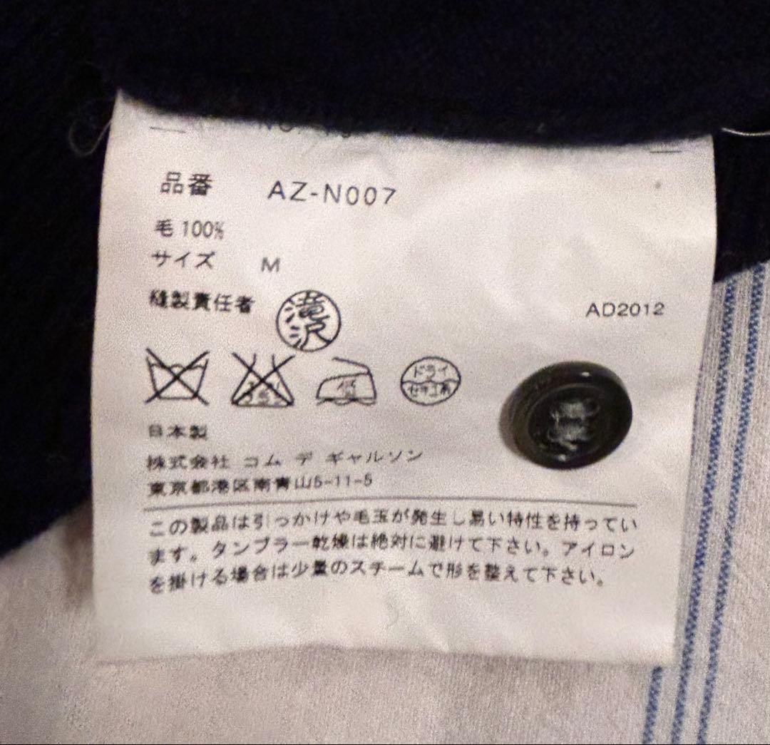 PLAY COMME des GARÇONS カーディガン 紺　S